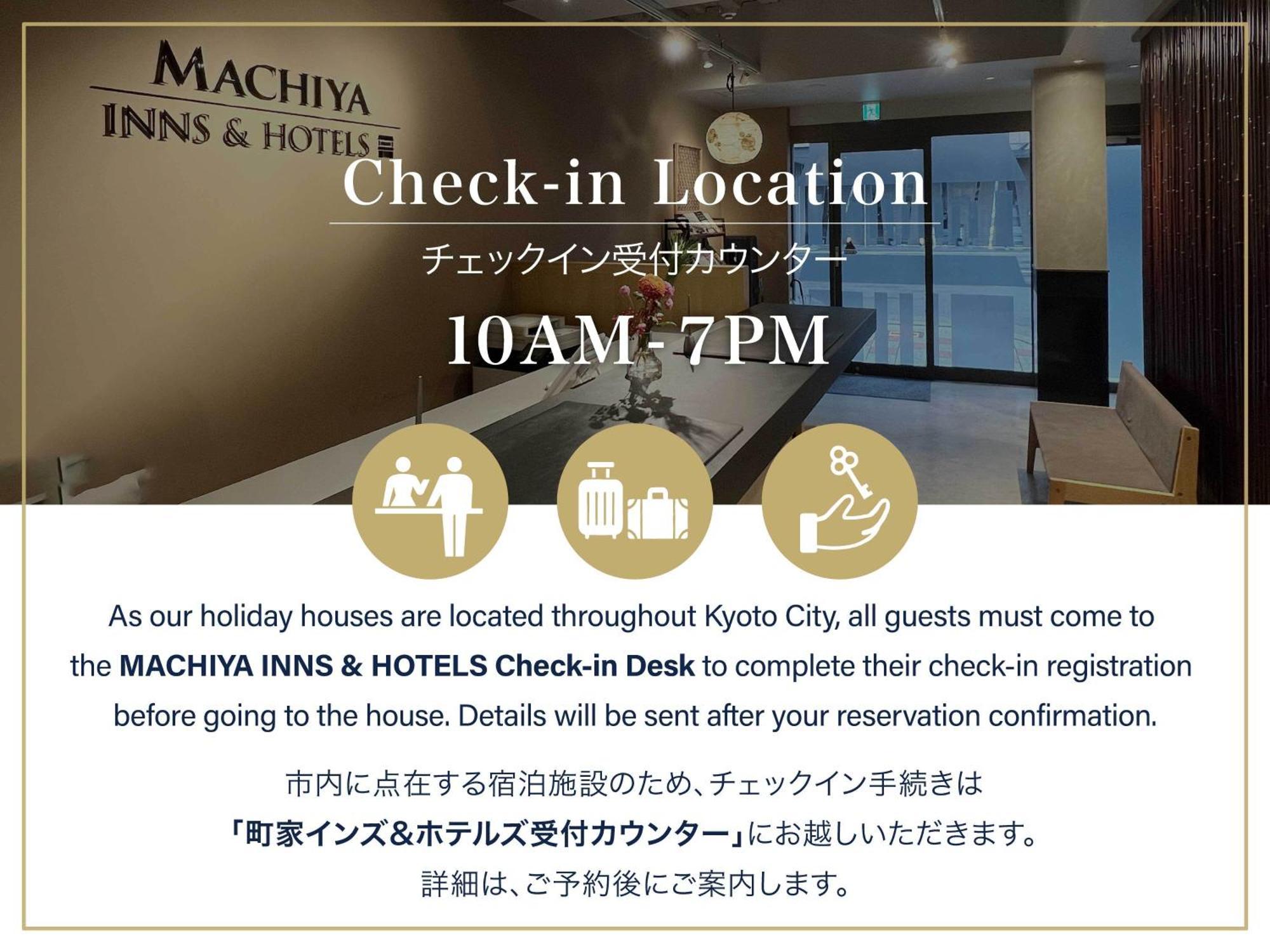 京都市 宵椿 町家ヴィラ エクステリア 写真